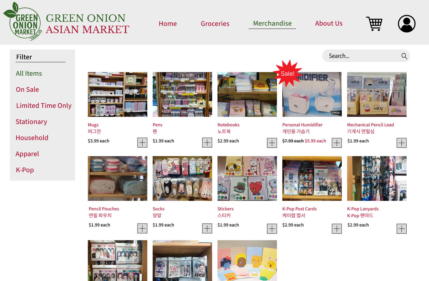 GOAM - Merchandise Page