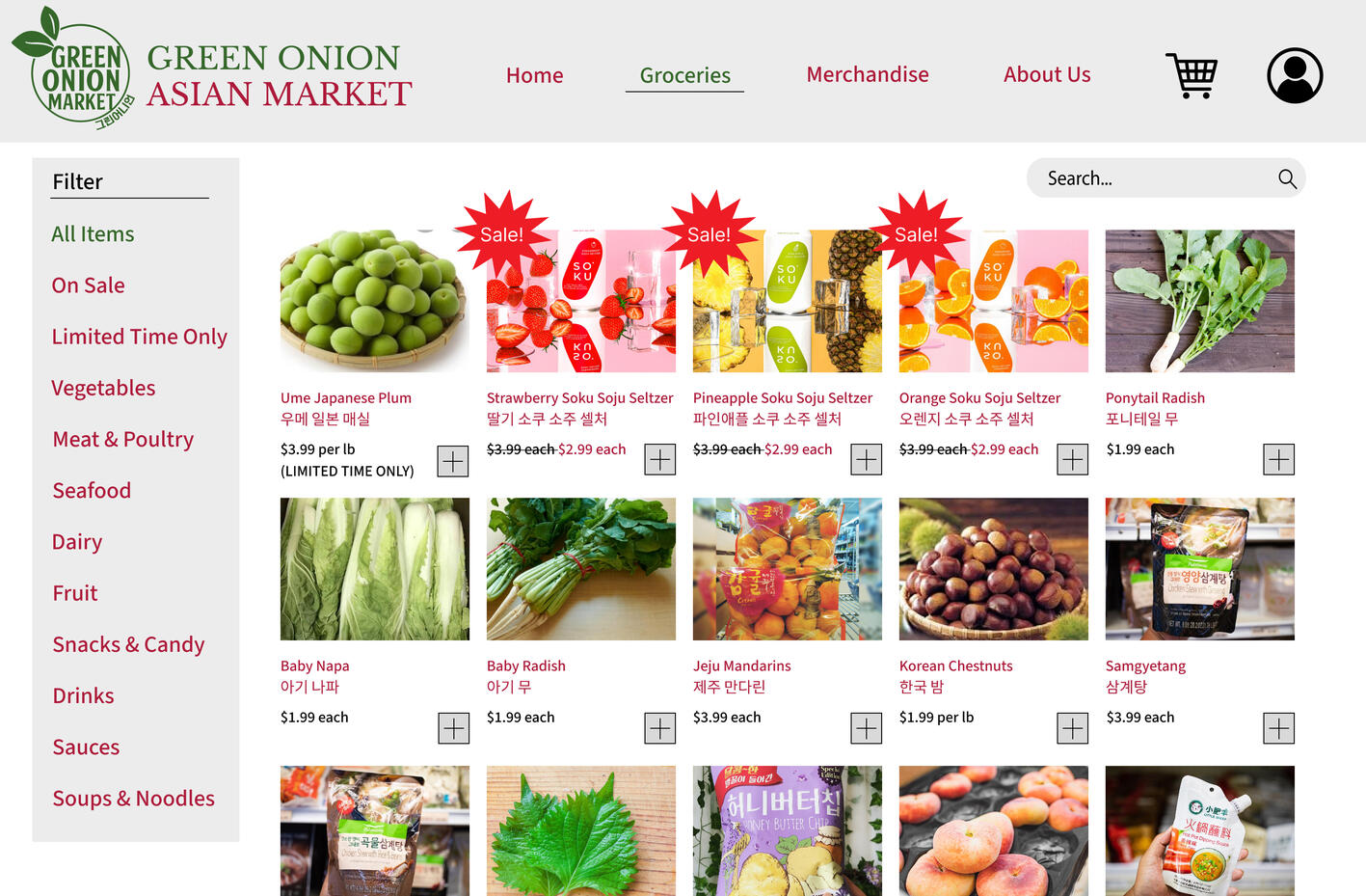 GOAM - Groceries Page